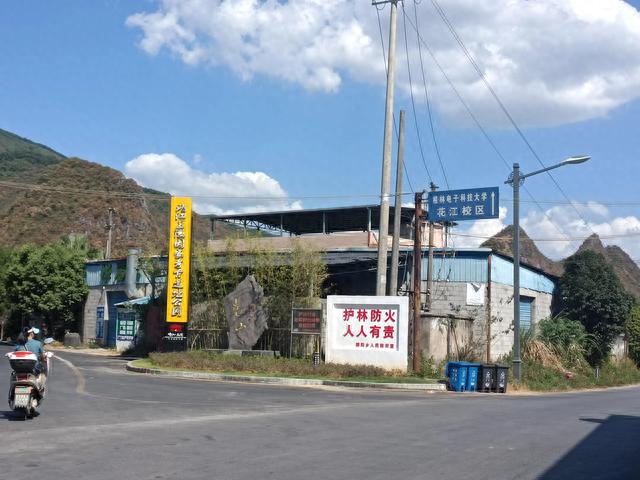 桂林尧山一日游
