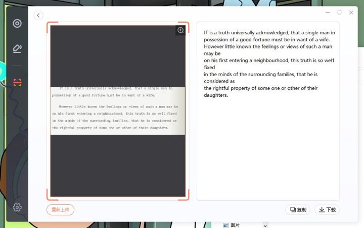 如何在word中插入图片并设置为文字下方，word中如何在图片下方添加文字（如何将图片中的内容转存为word）