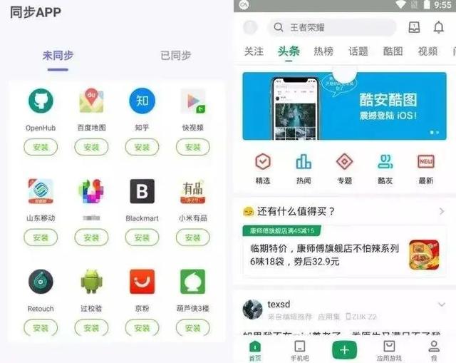 应用宝有什么作用，应用宝有什么用（又一下载圣地凉了）