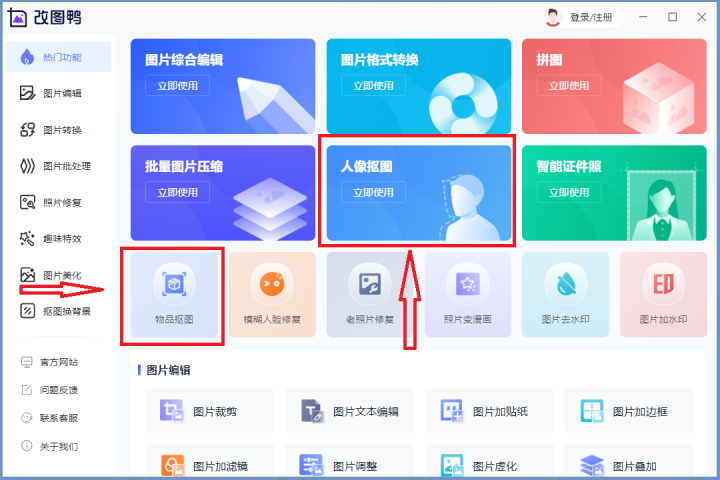 qq空间如何设置拼图=空间如何设置拼图功能