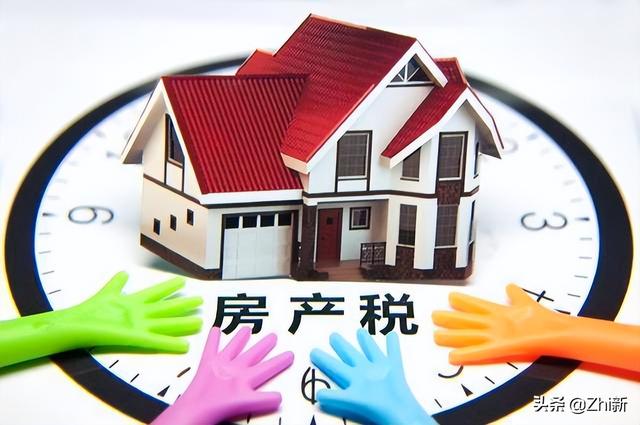 房产税和契税的区别，契税什么意思（70年产权到期怎么办）