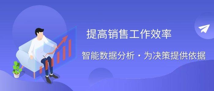 销售运营管理方案解析(销售管理方案主要都包括的3大内容）