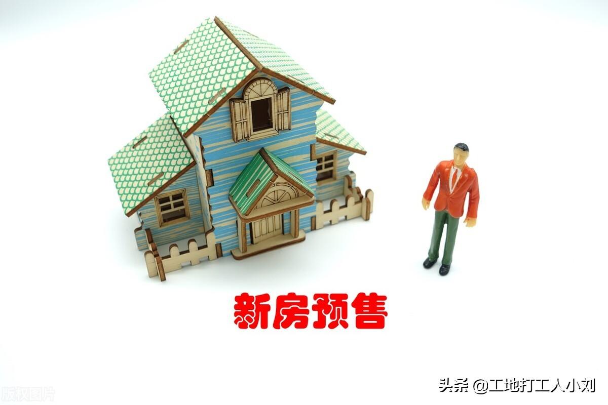 期房贷款什么时候开始还款，期房按揭什么时候开始还款（房贷还得继续还，无期等待）