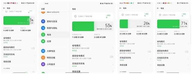 oppo手机声音突然变小是怎么回事，oppo手机音量变小了怎么办（推荐给真心喜欢折叠屏的用户）