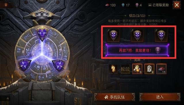 哔哩哔哩如何提升账号等级，哔哩哔哩如何升等级（花钱才能玩《暗黑：不朽》）