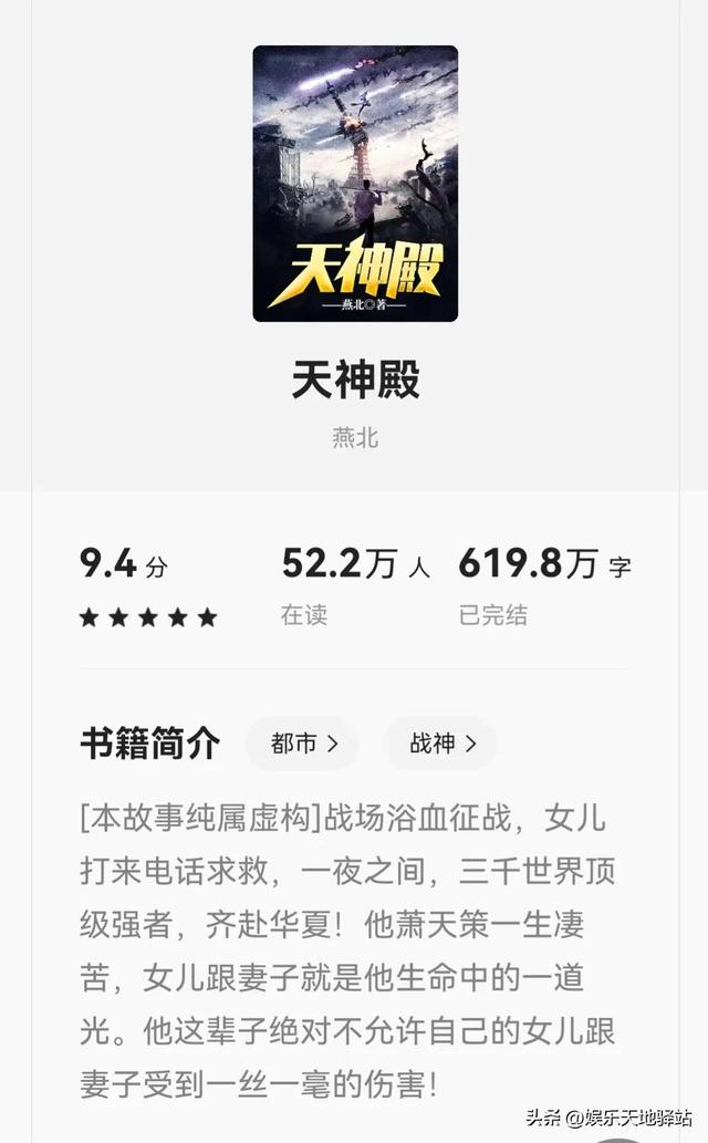 新手作家签约起点月收入多少，番茄小说作者攻略