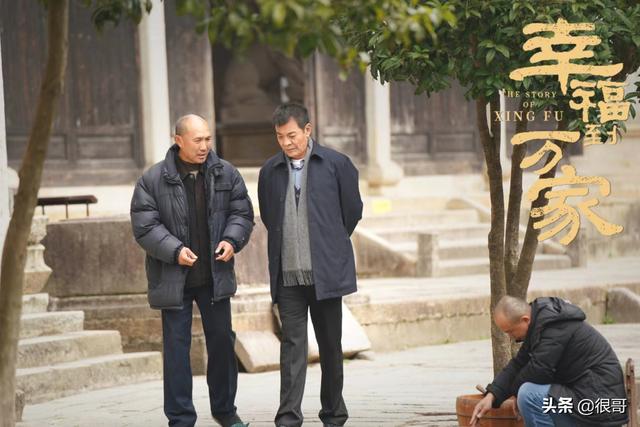 幸福院演员表，幸福院演员表电视猫（《幸福到万家》中眼熟却叫不上名字的10位演员）