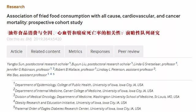 炸过的油能放多久，炸过一次的油能放多久（必胜客被媒体曝光烹炸油过期不换）