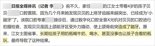 6个月宝宝奶量，6个月的宝宝奶量多少（真不建议一个奶瓶用到大）
