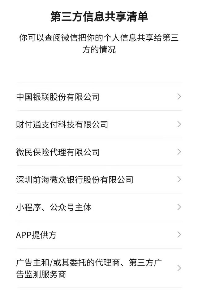 如何将微信表情包比例变小，表情包尺寸太大了怎么变小（这个功能我等了11年）