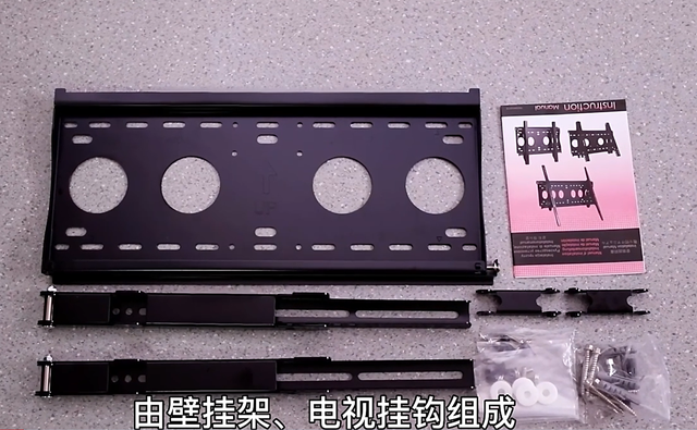 电视支架怎么安装，平板电视挂架安装方法（如何低成本高效率的自己安装电视支架）