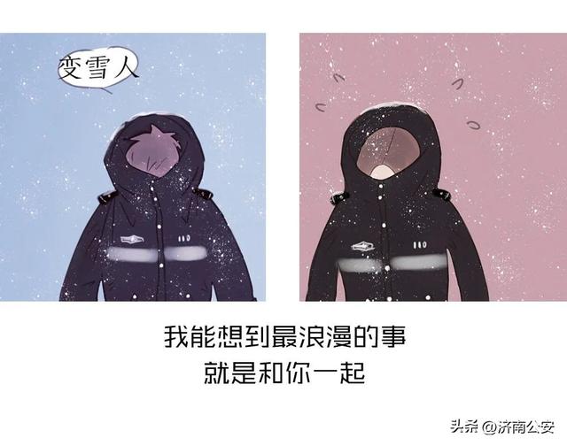  ′• o •′ ╭☞警察叔叔！，微信头像，╭( ′• o •′ )╭☞警察叔叔！（<有需要自取>最全）