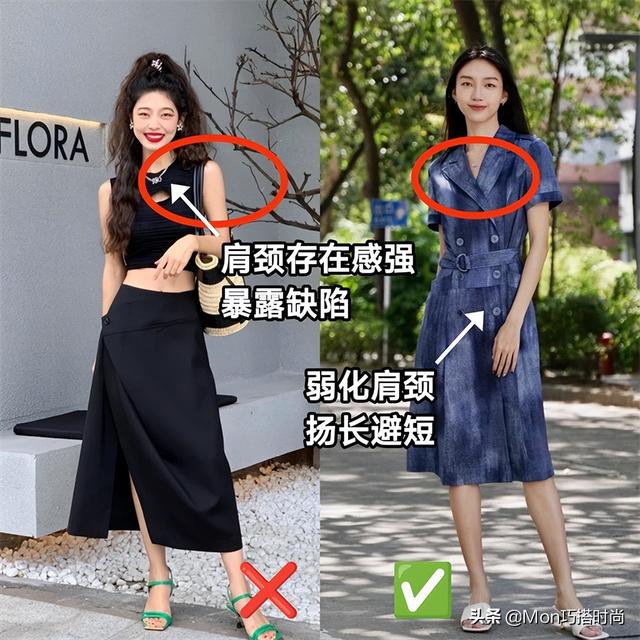 脖子短的人适合什么领的衣服，脖子短穿什么领子（肩宽背厚、脖子短的女生）