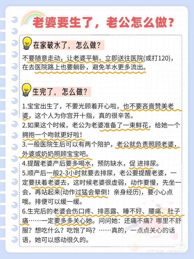 怀了爸爸孩子老公不知道，老婆想放弃婚姻的表现有那些（快生了，作为准爸爸该做的事情）