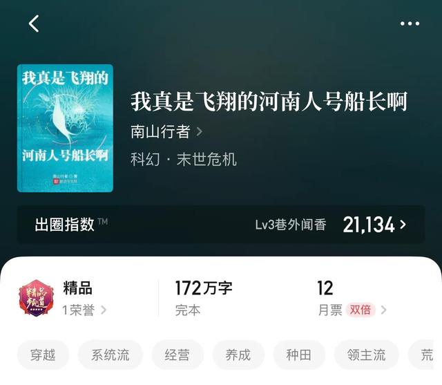 世界科幻小说排行榜前十名，科幻小说排行榜前十名（八本完本科幻小说）