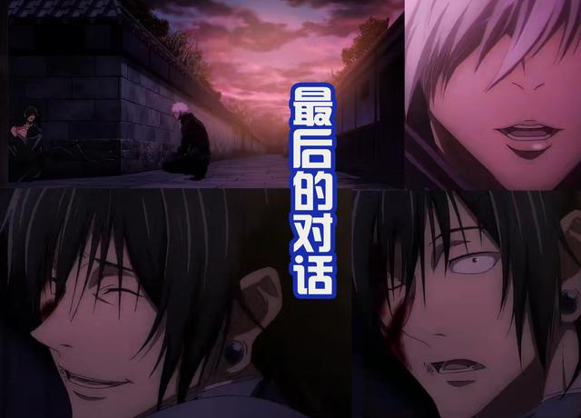 五条悟是什么动漫，五条悟是什么梗（夏油杰在生命的最后一刻）