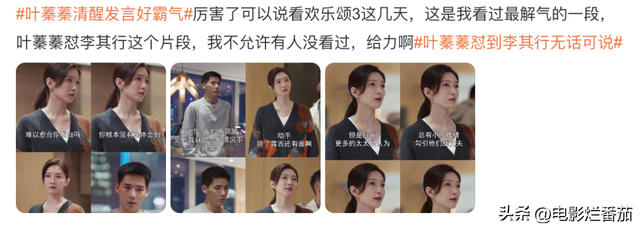 三十而已演员表，流金岁月演员表（江疏影将自己活成了一股娱乐圈的“清流”）