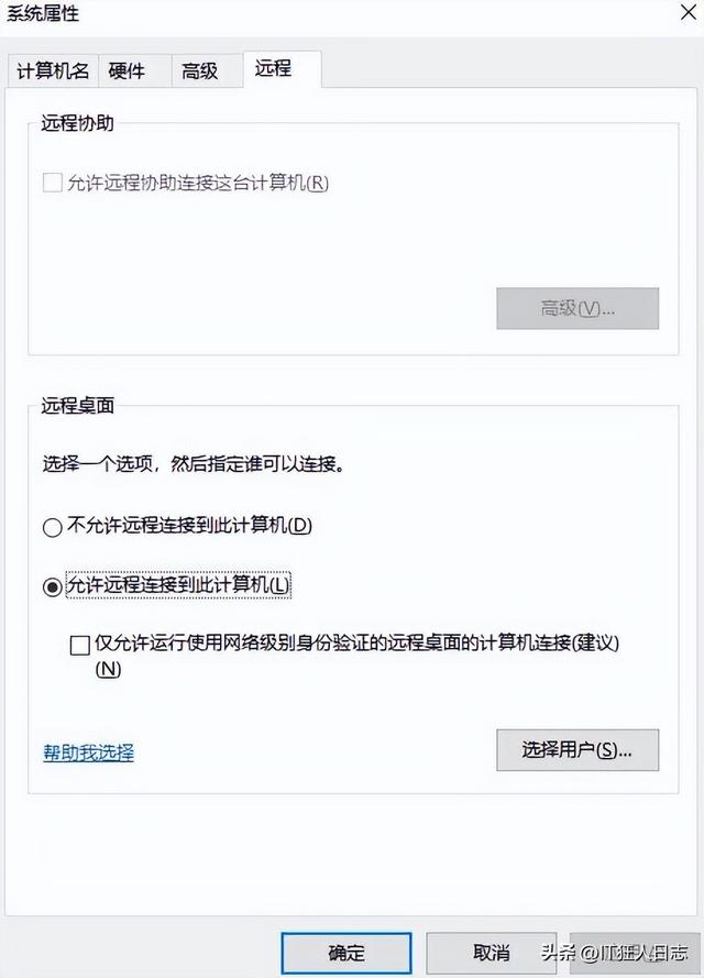 远程桌面由于以下原因之一无法连接到远程计算机，win10远程桌面连接不上解决方法（远程桌面无法登录）