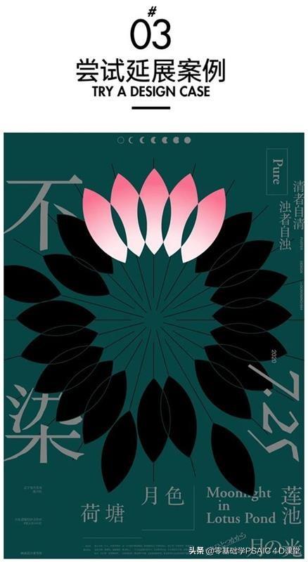 字体分类有哪几种(字体分为几种类型及字体图片)