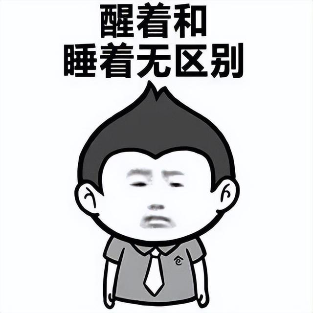 √是什么意思，√是什么意思数学符号（“​根号一”是什么梗）