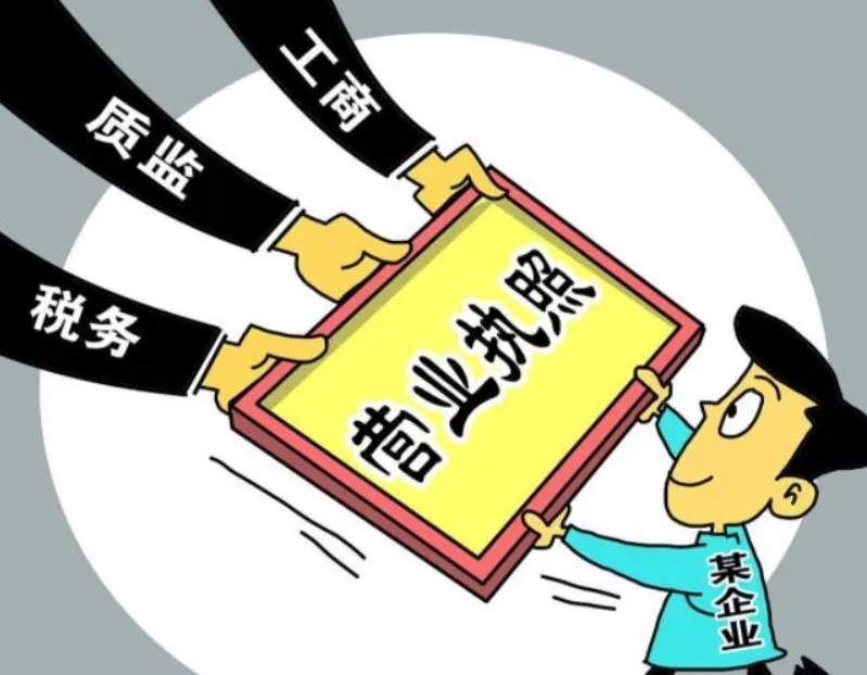 代办营业执照(嘉兴代办公司注册公司)