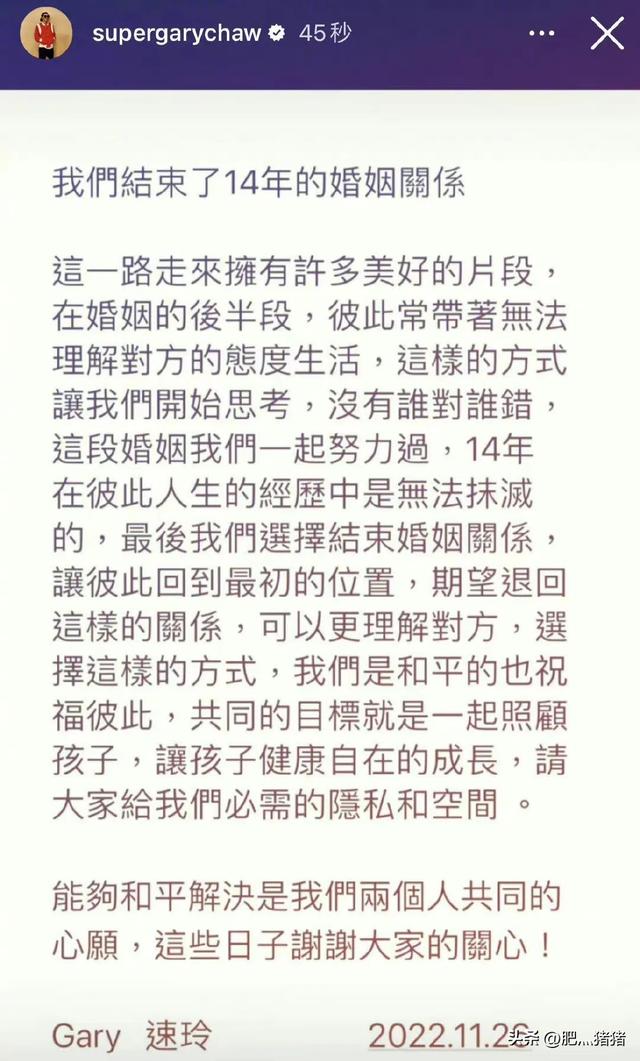 曹格大闹林志颖婚礼，曹格被刘德华教训（结束14年的婚姻）