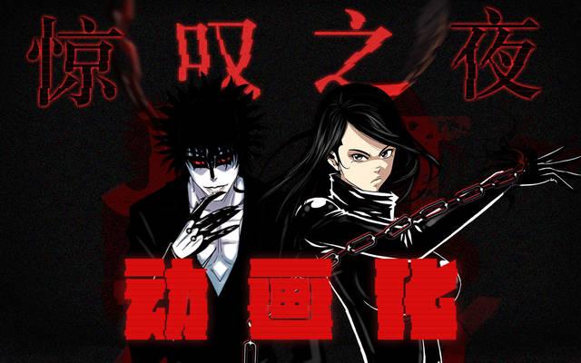 国产恐怖漫画，漫画改编的恐怖国漫（谈谈国产巅峰恐怖漫画《黑瞳》）