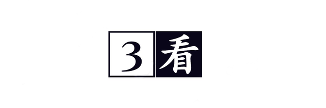 杂役是什么意思，从徭役情况观察唐朝社会形势