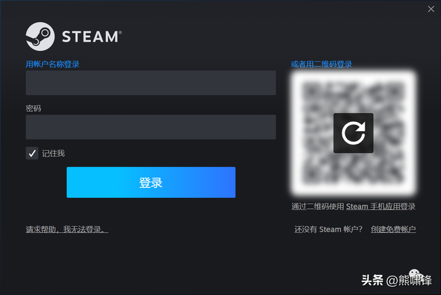 怎么下载steam，steam怎么下载安装（steam账号注册详细教程）