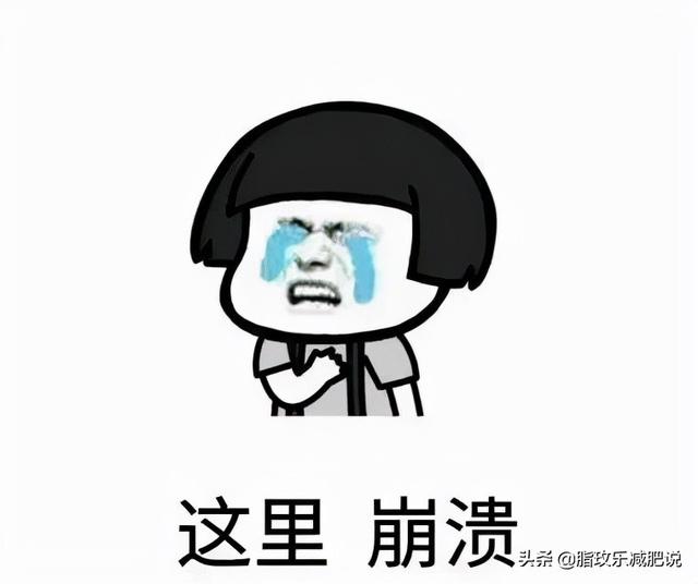 减肥的原理是什么呢，了解减肥原理（帮你有效地瘦下来）