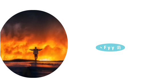 8kraw签约条件，8kraw签约需要准备什么（2022年Haida签约\u0026合作摄影师终选名单）