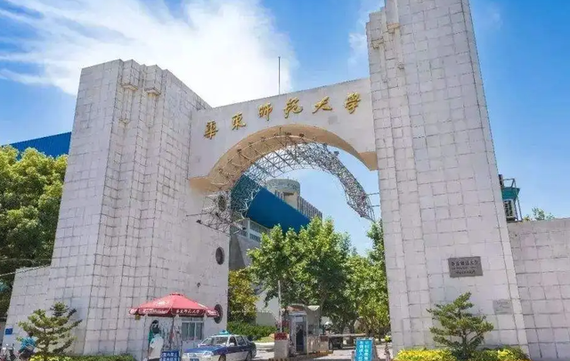 考研比较好的师范类大学，考研最好的师范大学排名（国内师范类高校排名大洗牌）