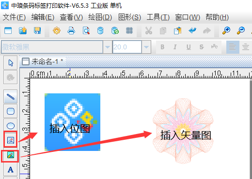 有关矢量图与位图的区别介绍