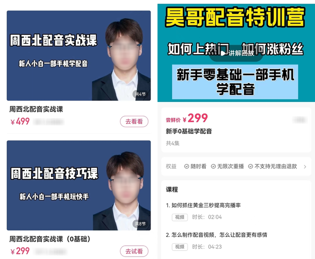qwq是什么意思网络用语，击掌qwq是什么意思网络用语（70万粉增长4000万播放）