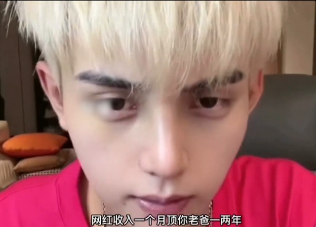 千万粉丝直播带货收入怎么算，直播带货的收入怎么算？