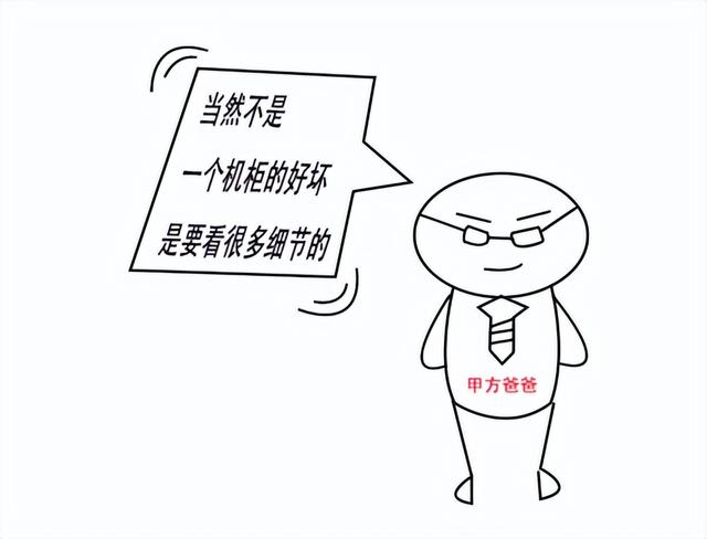 电脑机柜是什么呀，机柜电脑机箱（机柜，不就是装设备的铁皮柜吗）