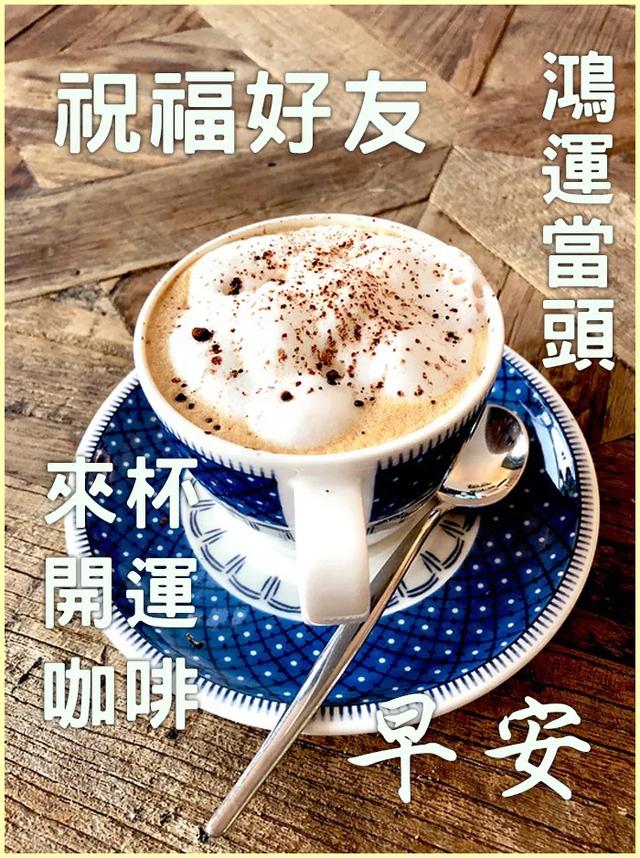 出门在外的祝福语，给出门在外人的祝福（愿我的祝福将你围绕）