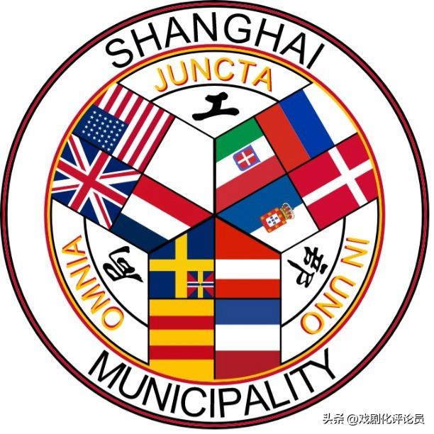 一战时期各国的国旗，上海公共租界工部局徽12国的旗帜图案和变化