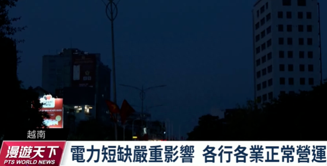 中国恢复对越供电后，越南允许美航母停靠岘港，距中方仅270公里