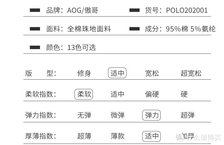 衬衫哪个牌子品质好又实惠，衬衫比较好的牌子