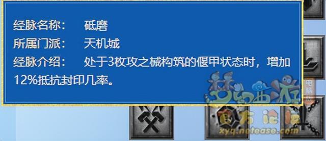 梦幻西游手游新一轮门派调整，梦幻西游十月大改十八门派调整合集