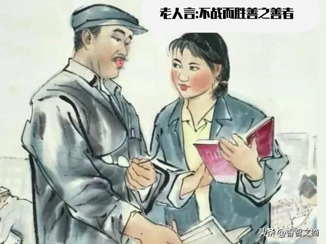 不战而屈人之兵，历史上不战而屈人之兵的典故（不战而屈人之兵善之善者也）
