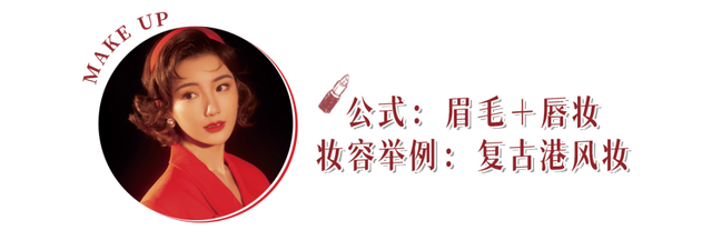 如何化彩妆，如何化彩妆教程视频教程（新手一看就会的4个万能妆容公式）