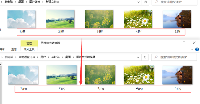 jfif是什么格式，jfif格式转换（jfif怎么改成jpg）