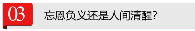 王德发是什么梗，王德发网络语什么意思（王传君的操作你看得懂吗）