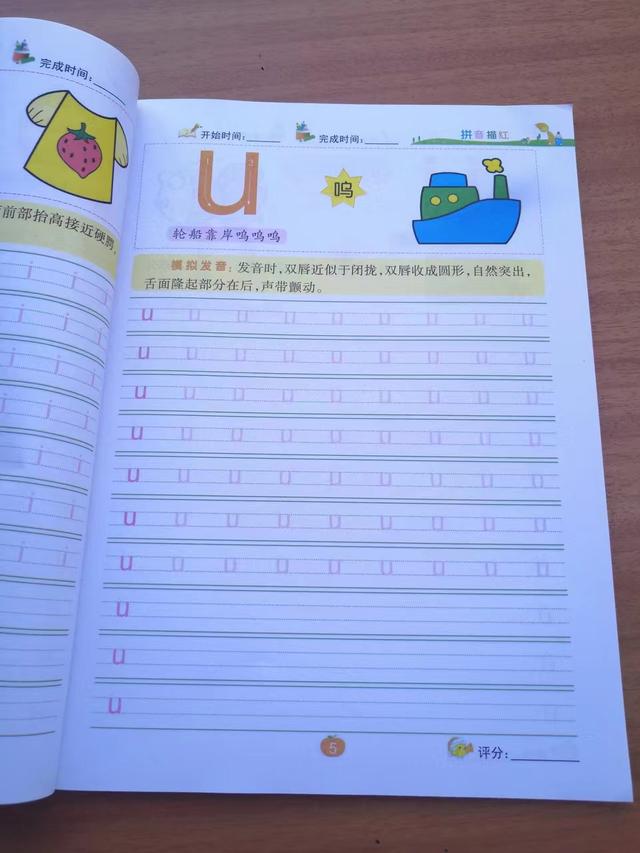 拼音教学方法与步骤，学拼音最简单最快的方法（多年老教师分享了5大重点）