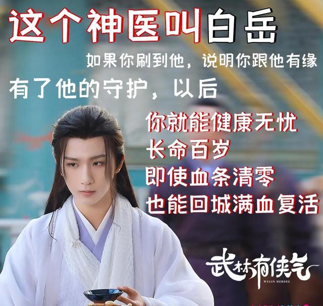 李宏毅接拍的新剧，李宏毅新剧接档《少年歌行》