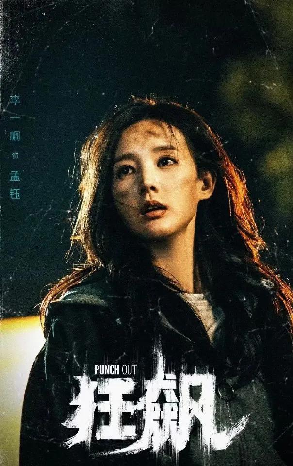 士兵突击演员表，我的团长我的团演员表（扫黑大剧《狂飙》首播将至）