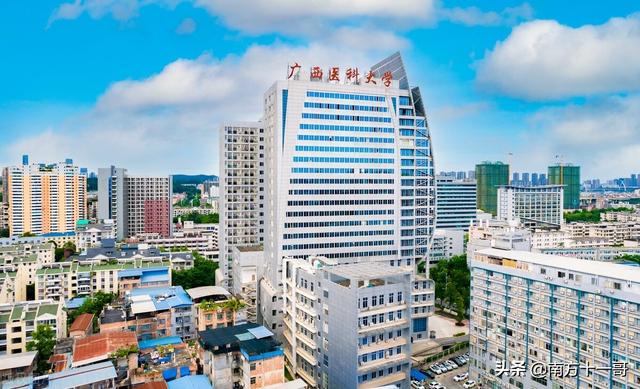 广西医科大学玉林校区分数线，广西医科大学是名校吗（2022年广西各个大学）