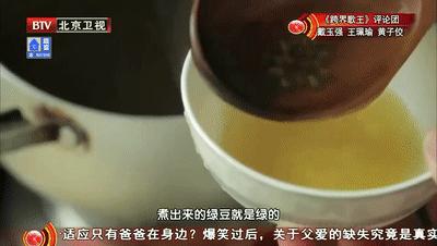 绿豆汤怎么煮成绿色（快速煮绿豆汤的小妙招）